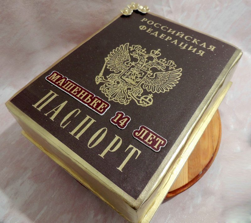 Торт паспорт прямоугольный