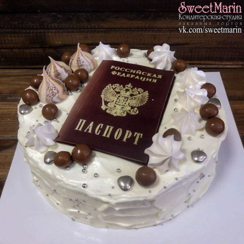 Торт в виде паспорта