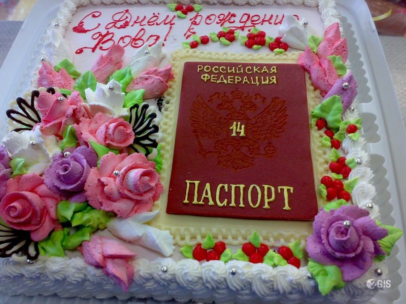 Торт паспорт кремовый