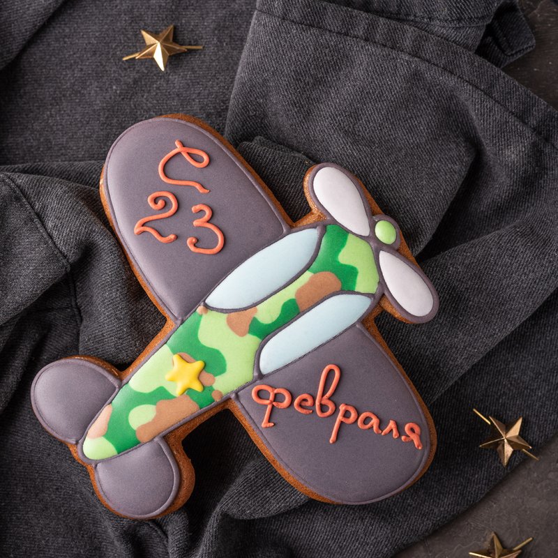 Пряники на 23 февраля