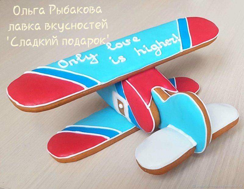 Пряник самолетик