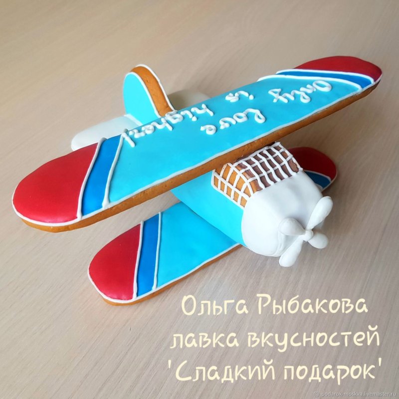 Пряник "самолет"