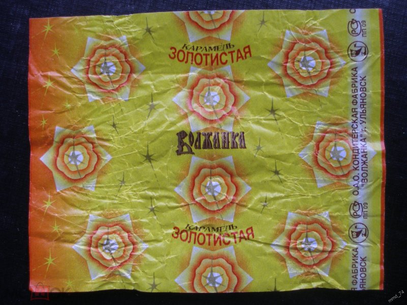 Конфеты мармелад в шоколаде