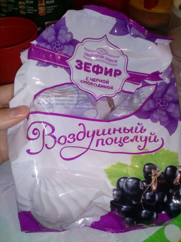 Зефир из Пятерочки