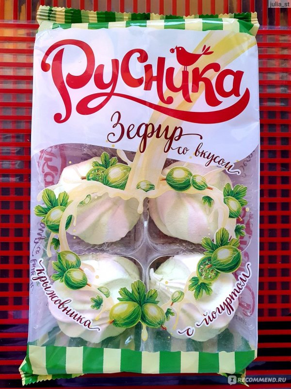 Зефир Пятерочка