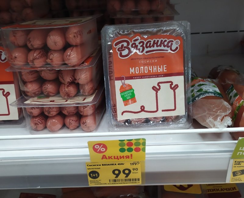 Зефир Ударница новый клюквенный 160 г