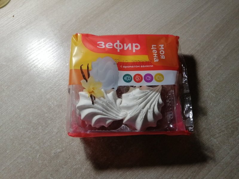 Зефир клубничный