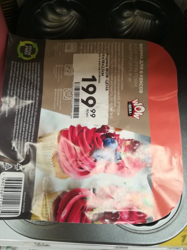 Зефир сладкая Артель с ароматом малины 270 г