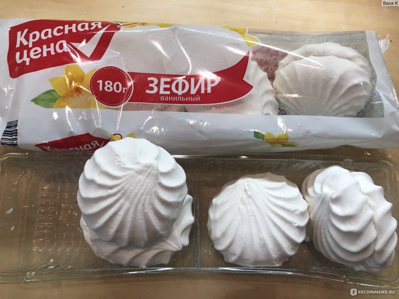 Зефир Пятерочка