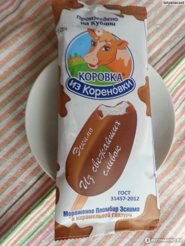 Пломбир коровка из Кореновки