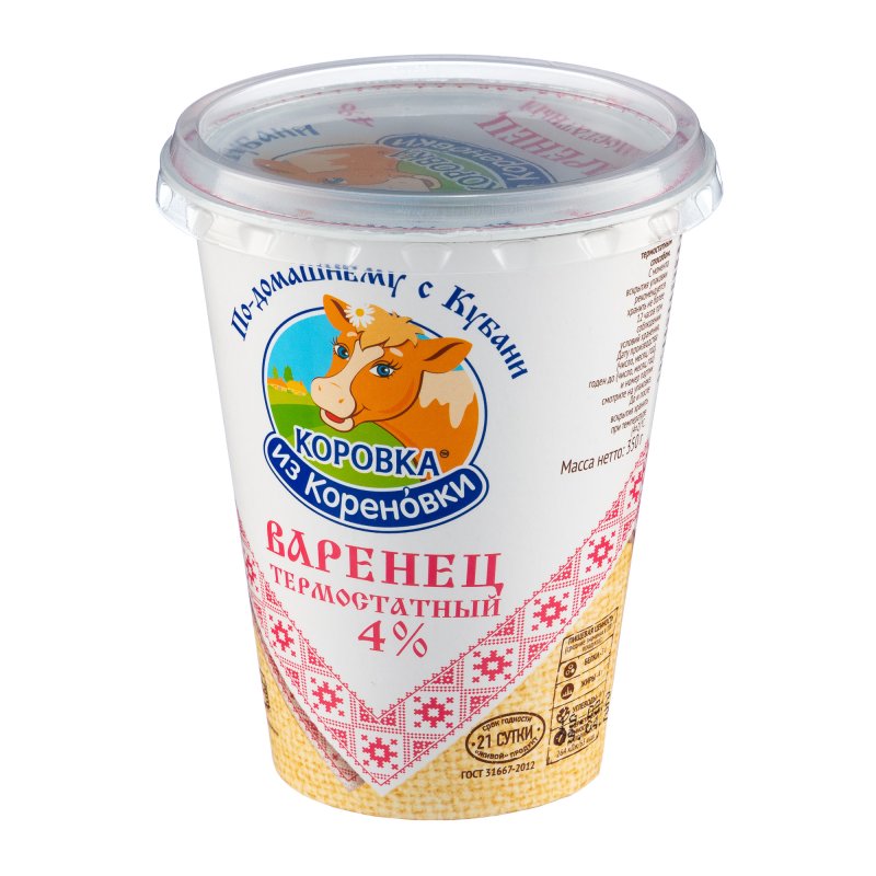 Мороженое Ням Ням