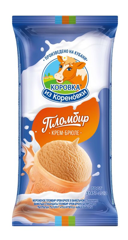 Саровское мороженое