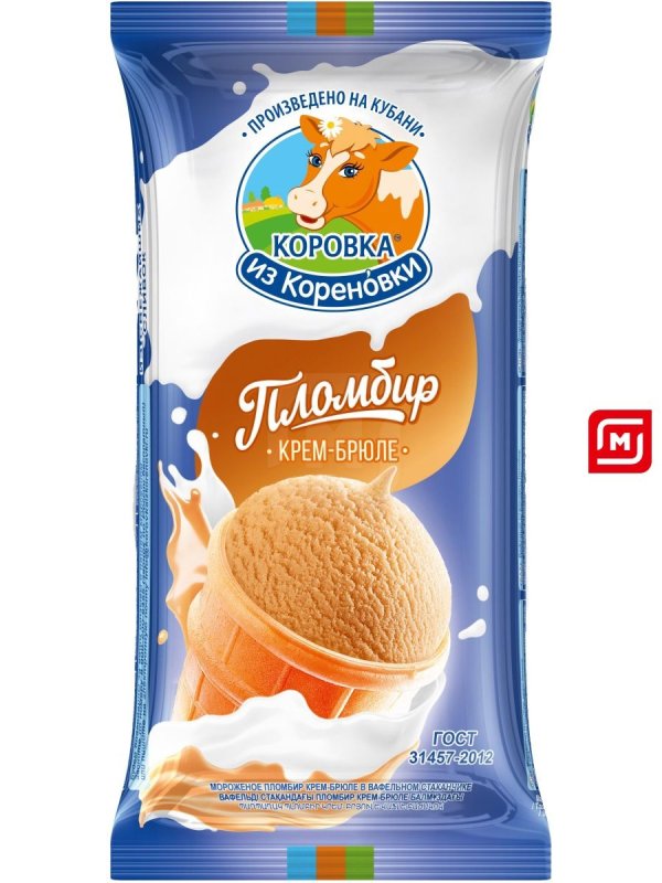Рожок с джемом