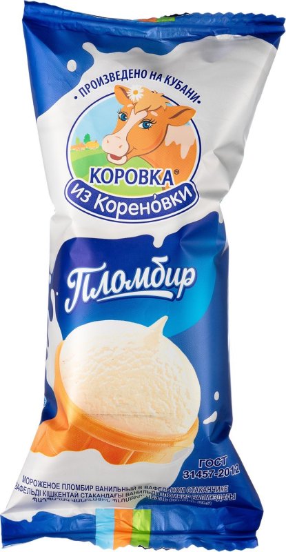Пломбир коровка из Кореновки