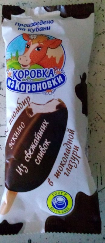 Пломбир коровка из Кореновки