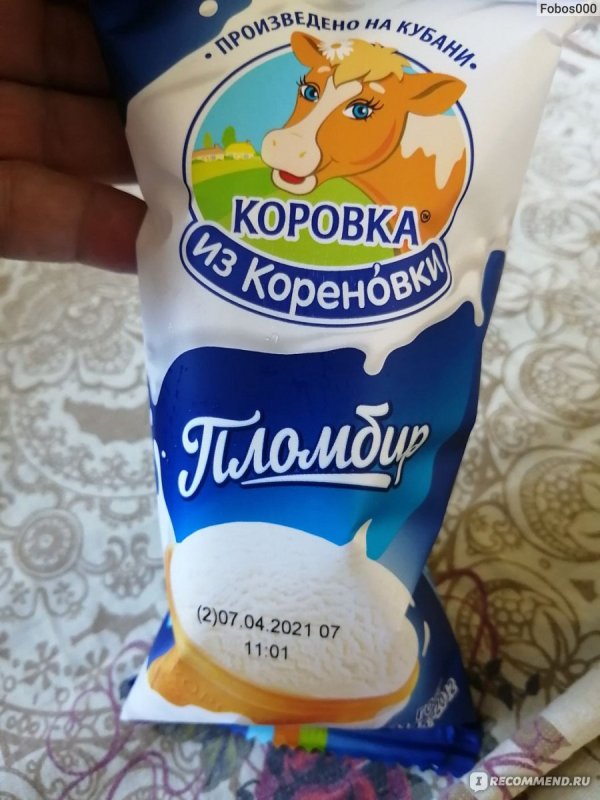 Мороженое коровка из Кореновки йогуртное 100 г