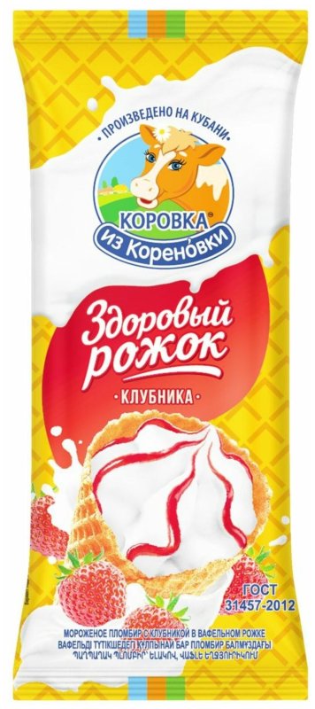 Пломбир коровка из Кореновки