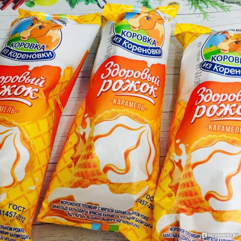 Коровка из Кореновки шоколадный стаканчик