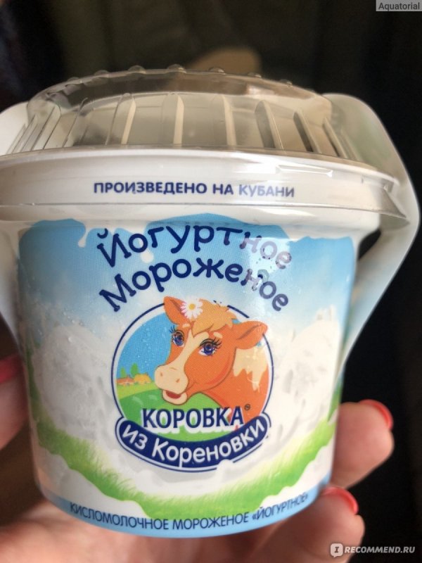 Коровка из Кореновки пломбир фисташковый