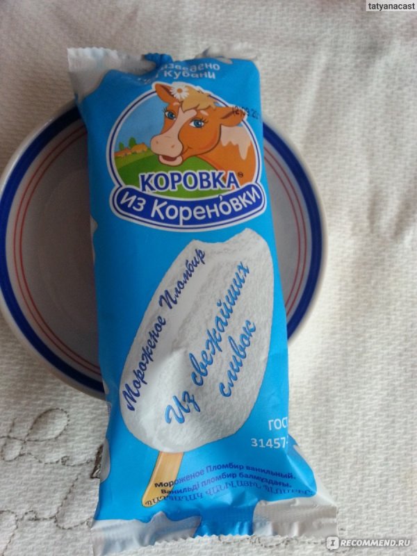 Коровка из Кореновки мороженое шоколадное