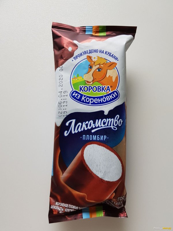 Коровка из Кореновки 2010