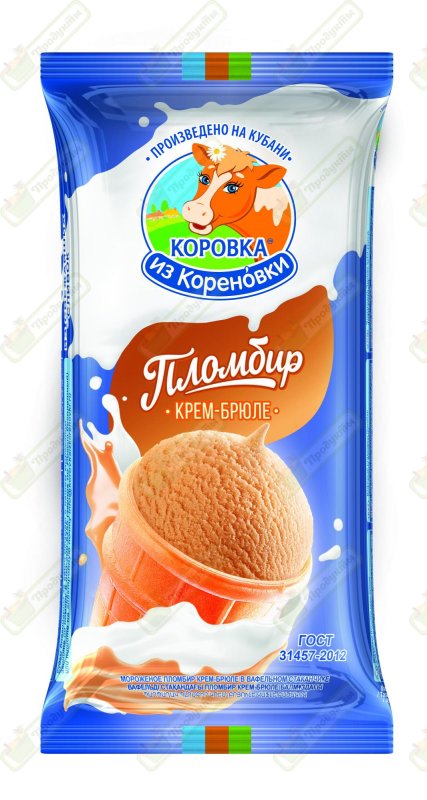 Пломбир шоколадный коровка из Кореновки