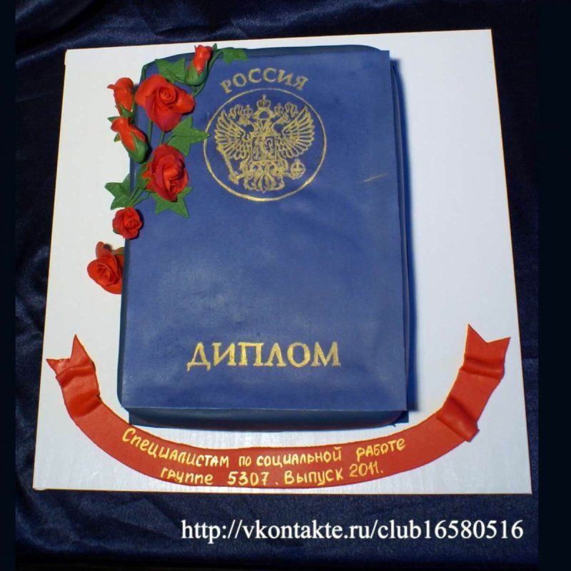 Торт первокурснику