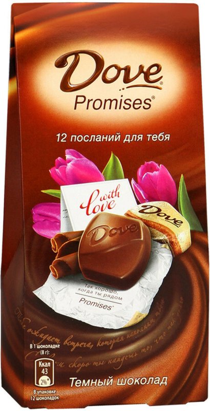 Конфета dove послания