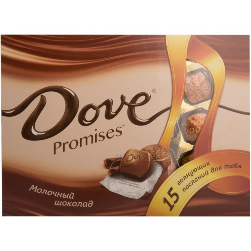 Конфеты dove с предсказаниями