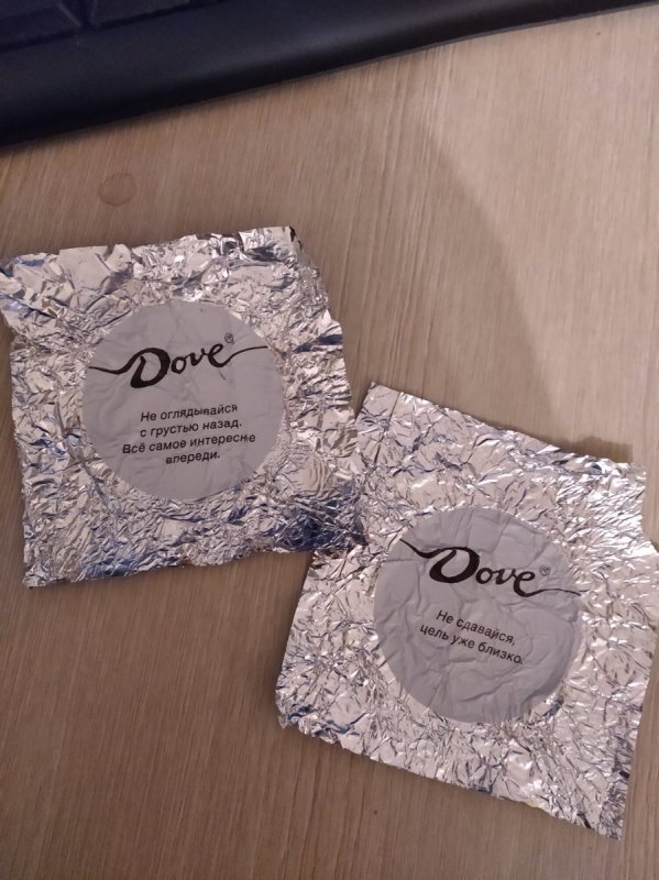 Шоколад dove производитель этикетка