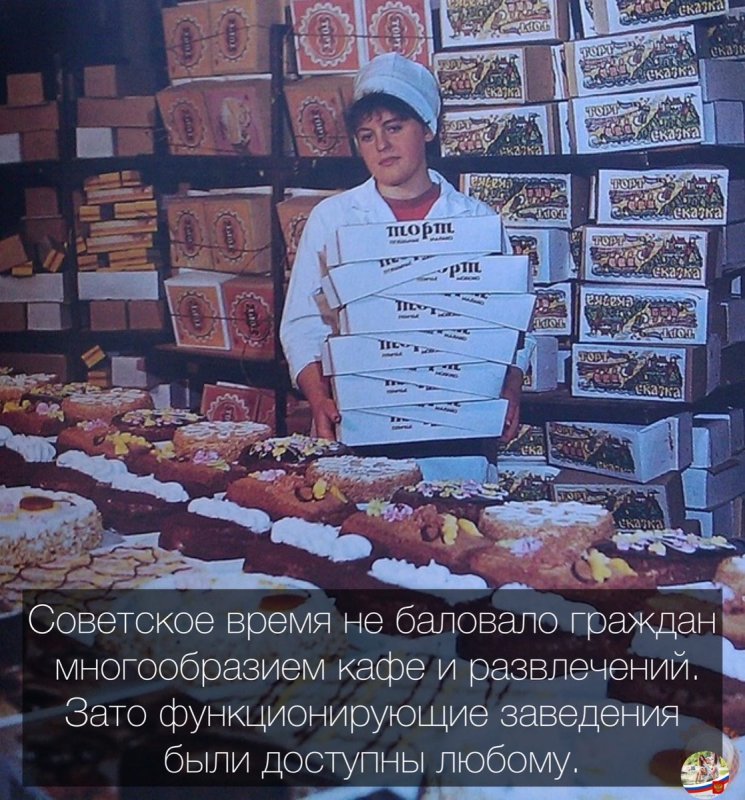 Песочный торт Пешт