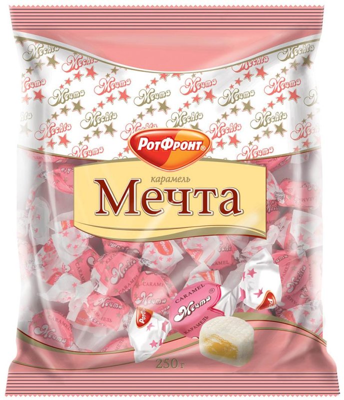 Карамель рот фронт мечта