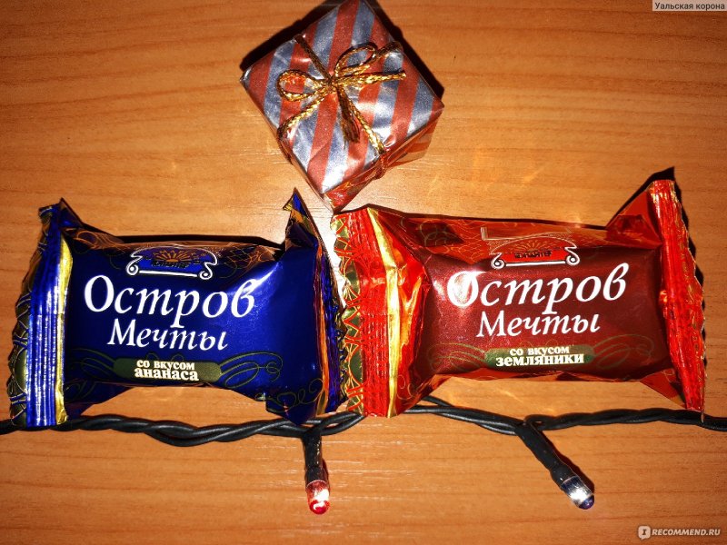 Конфеты Рошен Делюкс