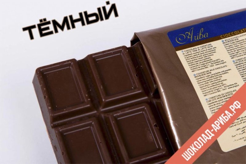 Шоколад Горький Callebaut Power 80% (2,5 кг)