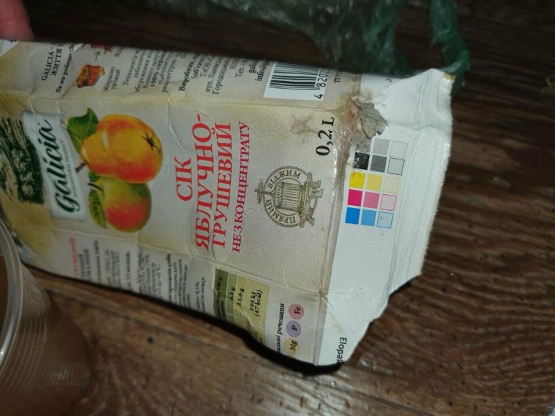 Наркота своими руками из Дейзиа