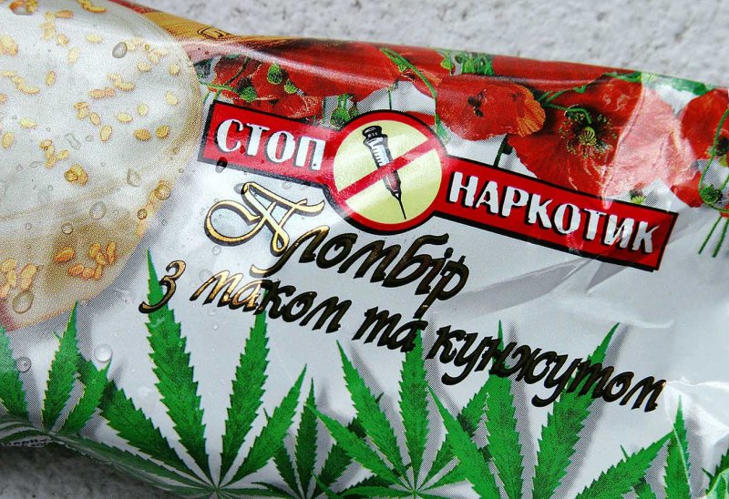 Стоп наркотик мороженое с маком
