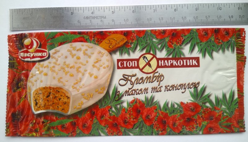 Homemade Ice Cream Тони Джо Уайт