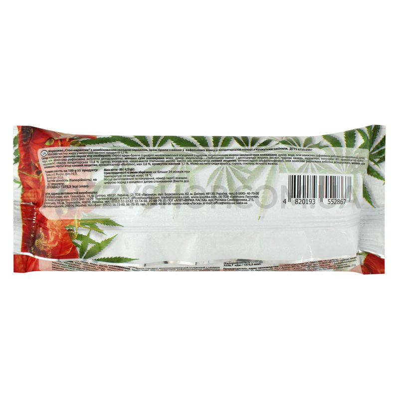 Мороженое Рудь Эскимос 80г