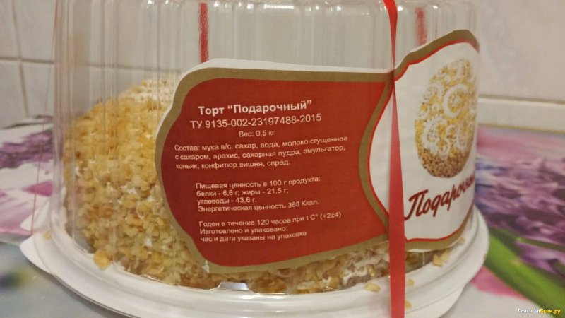 Литерный торт Псковский хлебокомбинат