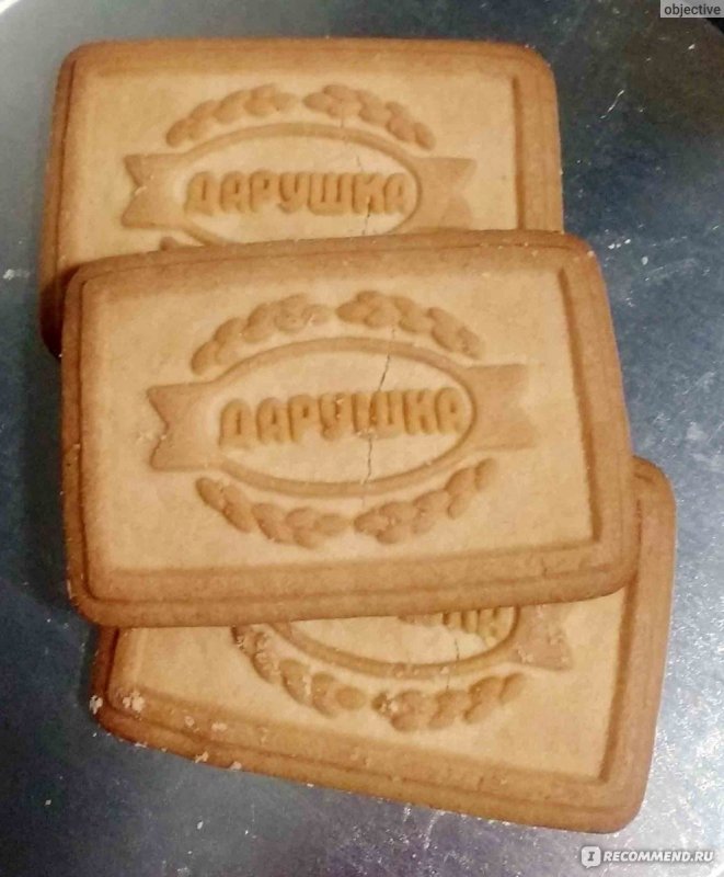 Пачка печенья