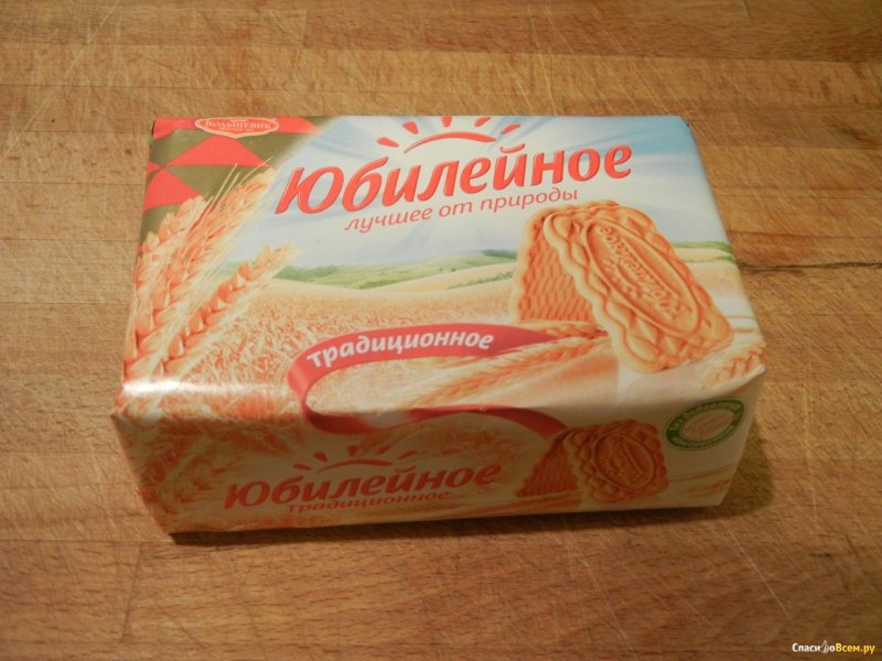 Советская упаковка печенья