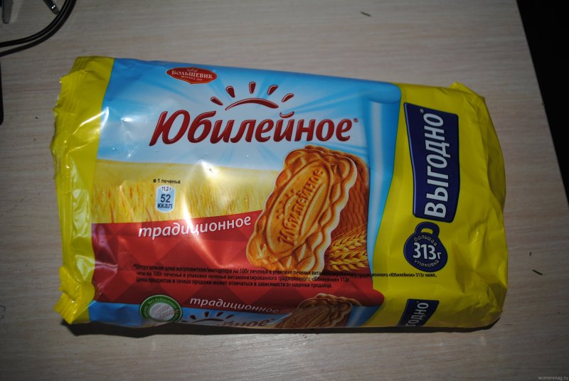 Печенье советское время