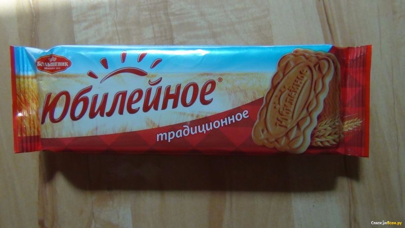Советские вафли в пачках
