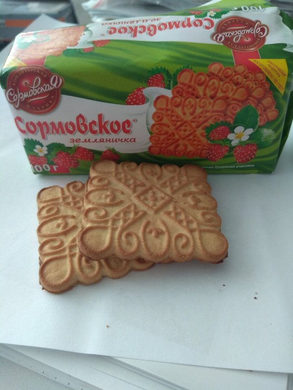 Советская упаковка