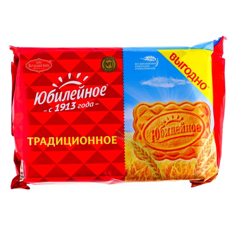 Советская упаковка печенья