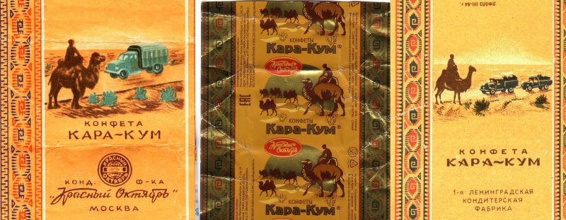 Жестяная коробка фабрики Эйнем