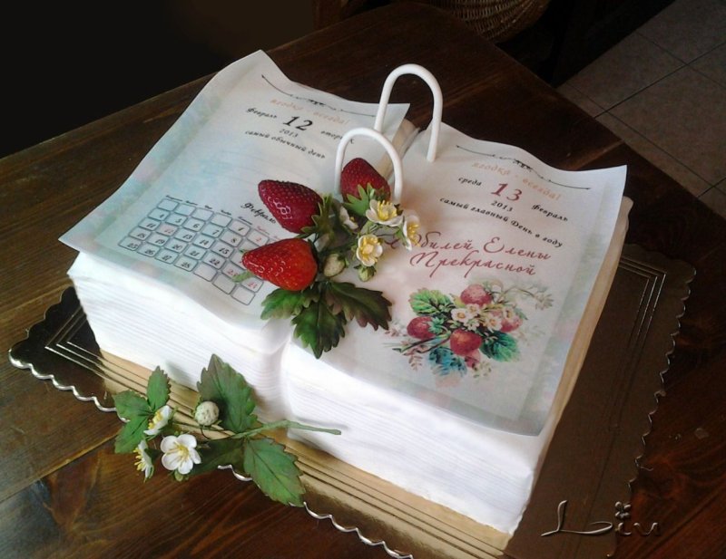 Торт книга