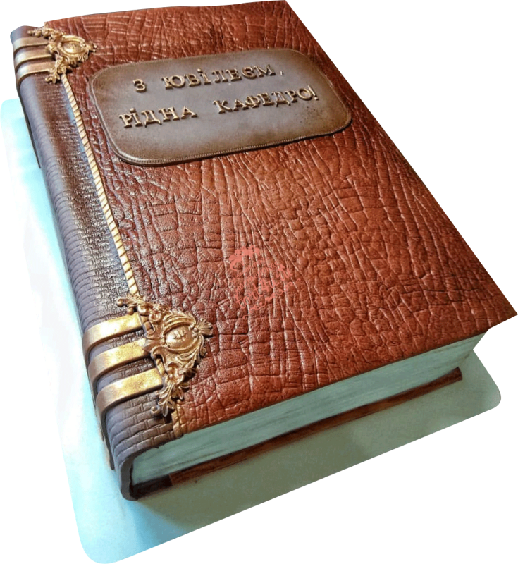 Тортик в виде книжки