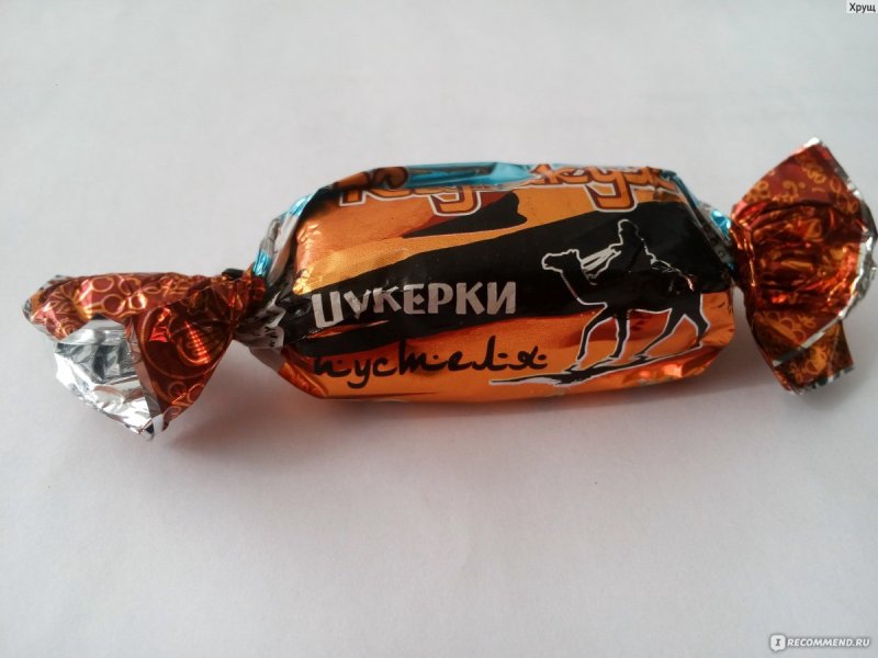 Конфеты Кара-Кум 250гр красный октябрь
