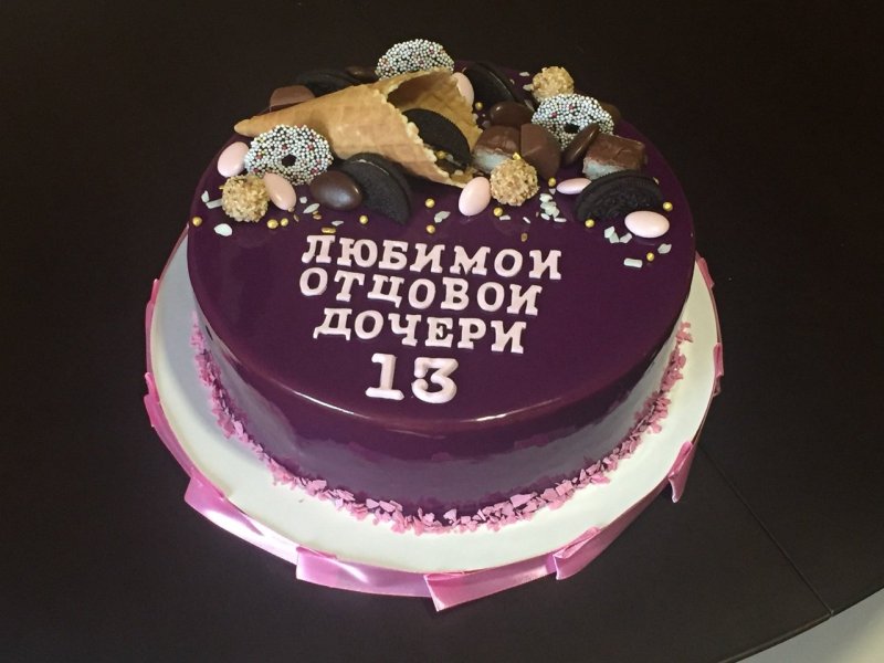 Торт 33 года